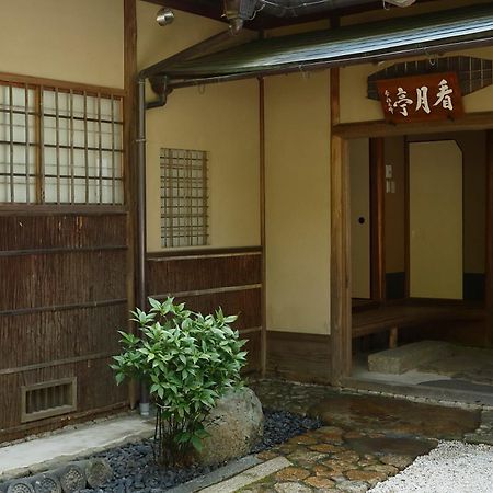 Aoi Suites At Nanzenji Modern & Traditional Japanese Style Kyoto Exteriör bild