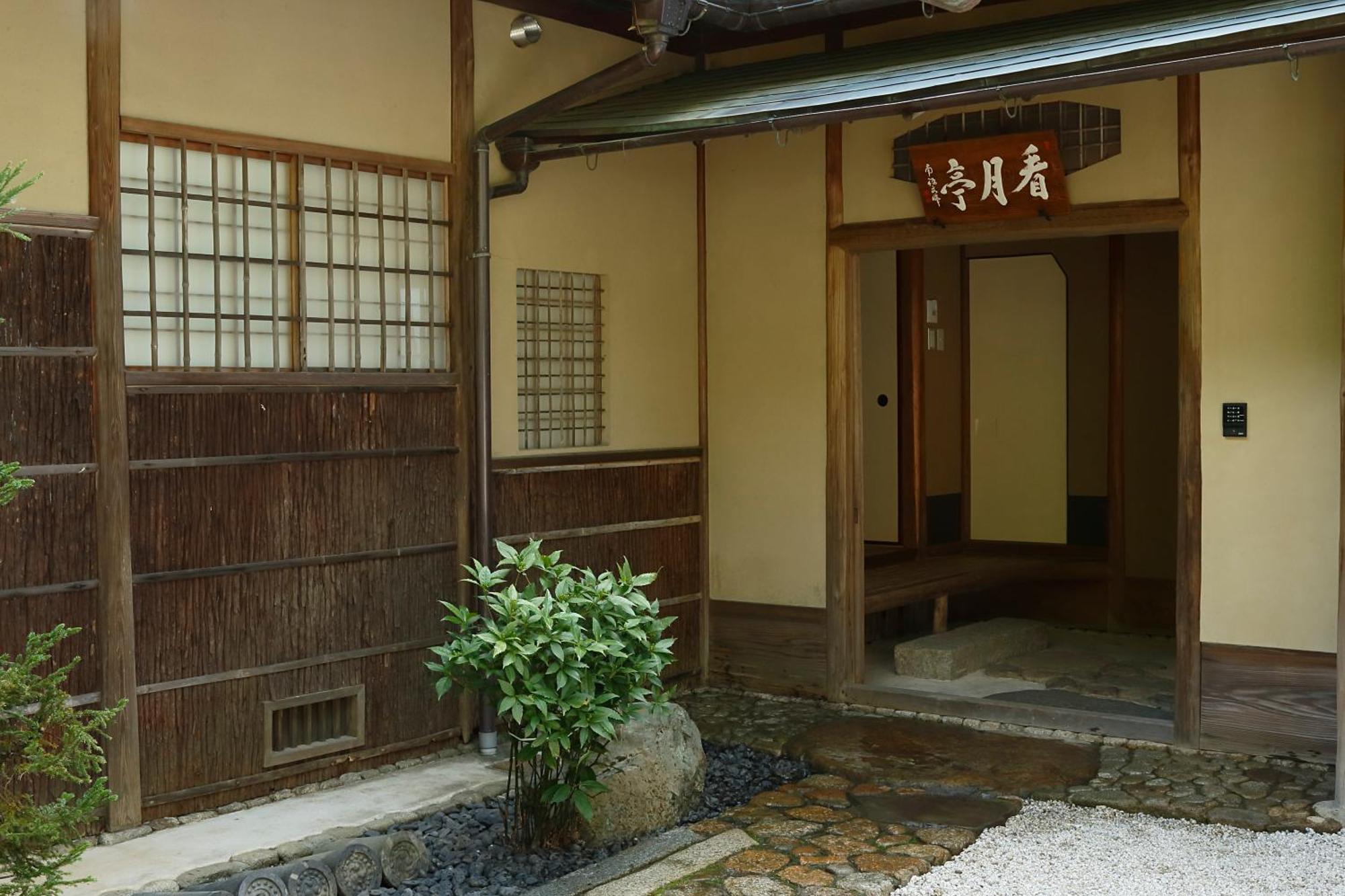 Aoi Suites At Nanzenji Modern & Traditional Japanese Style Kyoto Exteriör bild